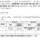 류 건축사사무소 이미지