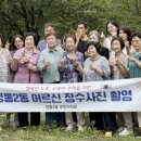영통2동 웹이코노미
