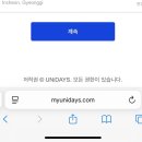 그레이프프루트스페이스 | 날씨 안믿음