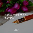 행복자리 이미지