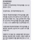 새로 추가된 학자금 대출 상환 방법 이미지