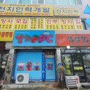 천지인력개발 이미지