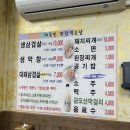 국민막창 이미지