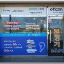 뉴톤보청기 홍성지사 네이버블로그