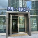 쉬즈맘케어