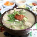 신마산식당 이미지
