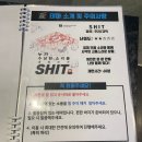 부평 방탈출 넥스트에디션 배틀쉽 프로젝트 A,B 내돈내산 후기