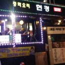 현경한남점 네이버블로그