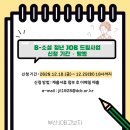 주식회사 마유비