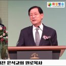 김용택 축사 티스토리