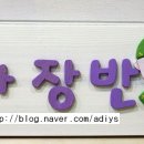 상지아이들유치원 이미지