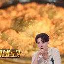 땅콩빵 이미지