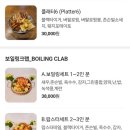 크랩헛 이미지