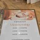 아름다운오늘피부shop | 울산 피부 관리 아름다운차이 웨딩관리 윤곽 붓기관리 20년경력 수기관리 후기