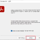 어도브 이미지