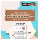 입춘로 이미지