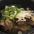 골든루트식당