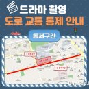당교로 이미지