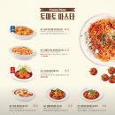 라라코스트(모현점) 네이버블로그