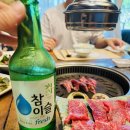 산정 | 기흥아울렛맛집 산정숯불갈매기 소고기모듬 솔직 후기