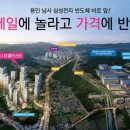 남사-29 이미지
