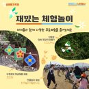 귤꽃향기 이미지