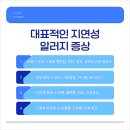 임이비인후과의원 | 만성피로·두통·피부트러블? 지연성 알러지검사로 원인을 찾자!