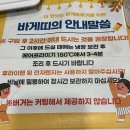 서대문구 동네 맛집 ‘바게띠’ 명지대 수제 바게트 버거