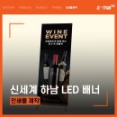 금양인터내셔날신세계 - 의정부시 평화로 525 | 금양인터내셔날신세계