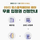 유비홀릭 이미지