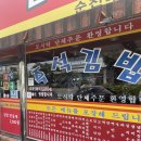 혜성화원 이미지