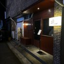술집연