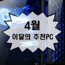 윈윈PC 이미지