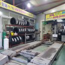 네바퀴타이어 이미지