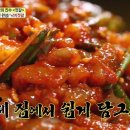 단하루면 완성 낙지젓갈[알토란]10월 14일 이미지