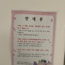 아몬드키즈호텔 양산통도사점 이미지