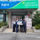 울진농협 이미지