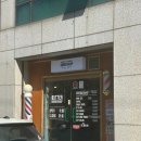마포구 바버샵 추천, 홍대 버터바버샵 본점 커트+다운펌 후기