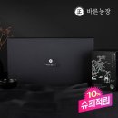 은원농장 | 바른농장 자연방목 고함량 흑염소진액으로 건강 챙기기: 임산부에게도 좋은 흑염소즙 효능 완벽 정리