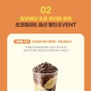 메가페이지
