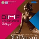 뮤지컬 원스어게인 이미지