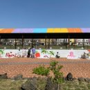 그리고마을 이미지