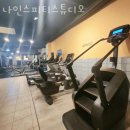 스튜디오나인스