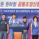 민들레병원 노동조합 이미지