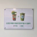 퓨로주스 이미지