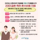 포항시 북구청 | 포항 북구청 혼인신고 방법,20대 결혼 축하 혼수비용 지원 신청 후기