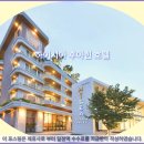 포도원약국 | 후아힌 여행객 필독! 하이시아 후아힌 호텔 추천 &amp; 솔직 후기