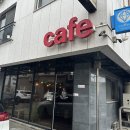 카페55번가