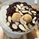 [서울 양평역 카페] 카페비(cafe B): 팥빙수 맛집으로 인정!