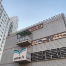 굽네치킨운정 - 파주시 가람로 6 | 굽네치킨운정